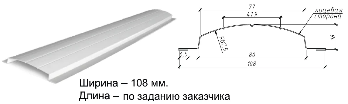 shtaketnik_har_1