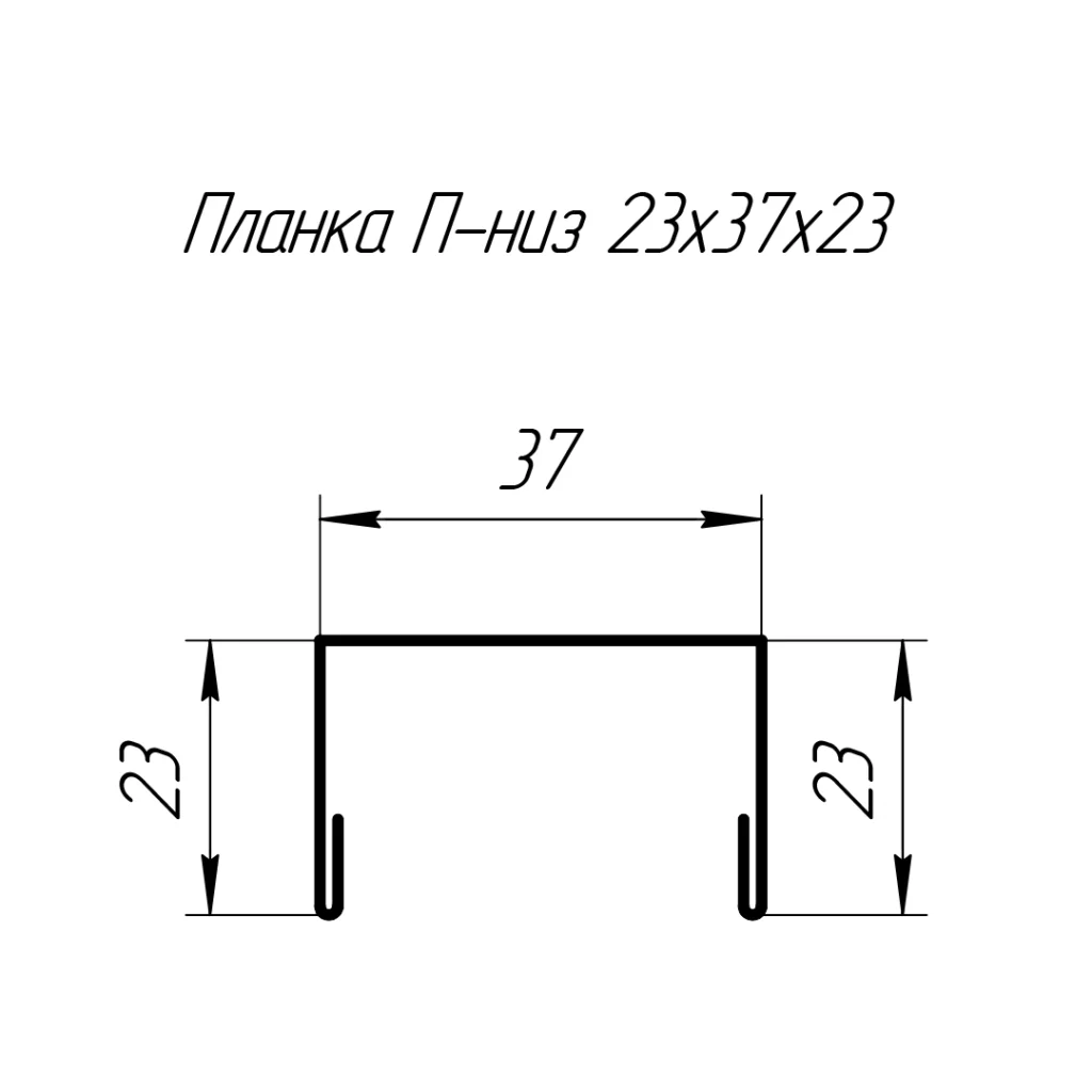 planka-p-niz-23kh37kh23-2