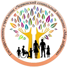 Государственное учреждение 